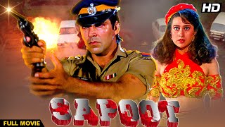 SAPOOT Hindi Full Movie  Hindi Action Film Suniel Shetty Akshay Kumar Karisma Kapoor Kader Khan [upl. by Calen108]