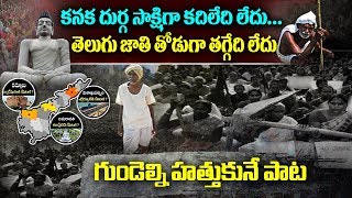 Amaravati Farmers Song  Amaravathi Songs 2020  AP 3 Capitals  AP CM Jagan  Chandrababu Naidu [upl. by Hermione]