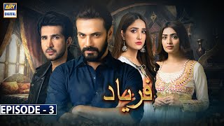 Faryaad Episode 3 Subtitle Eng  6th December 2020  ARY Digital Drama [upl. by Vashti]