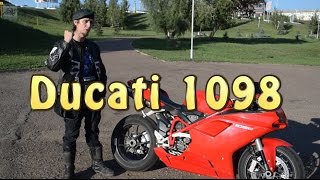 Докатились Тест драйв Ducati 1098Половинка феррари Перезалито [upl. by Aisyram748]