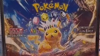 l Booster Box Pokemon Terbaru Surging Spark [upl. by Dillon945]