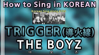 Sing along Korean TRIGGER 導火線 – THE BOYZ 더보이즈 tutorialeasy lyricspronounceromhan [upl. by Oguh]