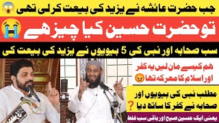 Asif Raza Alvi  Allama Asif Raza Alvi Reply To Attaullah Bandyalvi  Waqia Karbala AlvivsBandyalvi [upl. by Dulla]