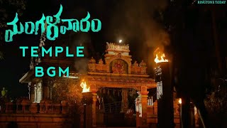 Mangalavaram Temple BgmMangalavaram Orginal BgmTemple Bgm Download🔗👇 [upl. by Ainecey]