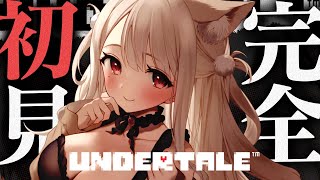 ✦＃4┊アンダーテール┊ロイヤルガードのいちゃいちゃを見届けたところから♛  憂世いう  undertale [upl. by Euv]