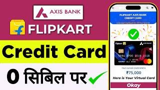 Flipkart Axis Bank Credit Card Kaise Banaye  How to Apply Flipkart Axis Bank Credit Card 2024 [upl. by Rosalie]