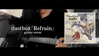 dustbox｢Refrain｣ guitar cover [upl. by Naashar]