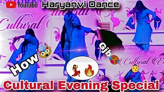 Energetic Haryanvi Dance 🔥💃  Cultural Evening Special  Amazing Haryanvi Dance Moves  Graphic Era [upl. by Amata]