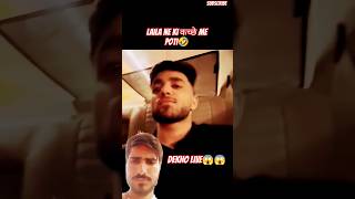 Laila Li aayi poti🤣🤣aarushbhola laila reaction shots funny comedy funnycomedy youtube yt [upl. by Nueoht]