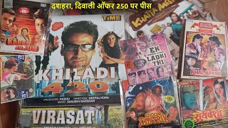 Vcd DVD for Sale at 250 Rs Per Pc  Dussehra Diwali Offer  Whatsapp contact  7974492233 [upl. by Assiluy]