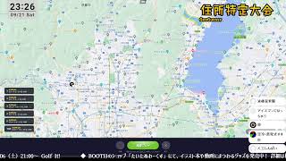 【GeoGuessr】住所特定が得意になりたい人集合～！ [upl. by Nahbois]