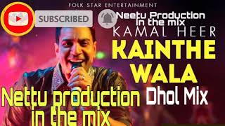 Kainthe Wala Dhol mix Kamal Heer Ft Nettu production in the mix [upl. by Smiga]