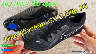 Nike Phantom GX 2 Elite FG  Review 2024 EP2 12 [upl. by Nylrak]