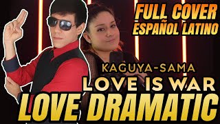 Kaguya sama  Love is War 『 Love Dramatic 』 OP 1 FULL COVER ESPAÑOL LATINO ft David Delgado [upl. by Davie]