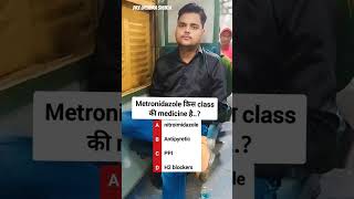 Metronidazole किस class की medicine है। medicalstudent medicine medical pharmacist shortsshort [upl. by Auqinal754]