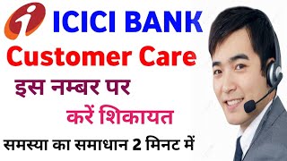 ICICI Bank Customer Care Number  ICICI Bank Customer Number  ICICI customer care  ICICI Bank [upl. by Allista22]