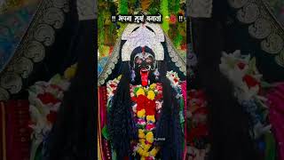 Apna Mujh Bna Le Maiya 2024 mata mata 2024 diwali celebration youtubeshort viralvideo [upl. by Hassadah]