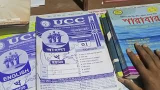 UCC coaching center review for admission admission du ru cu [upl. by Yelime]