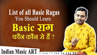 List of all Basic ragas You Should learn कौन से राग सीखना ज़रूरी है शुरू में  Indian Music ART [upl. by Powe]