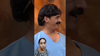 Shakeel siddique comedy part 5 😀😂 bollywood entertainment comedycircus funny shakeelsiddiqui [upl. by Esaele]