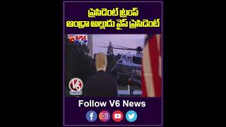 US Vice President JD Vance In Son In Law To Andhra Pradesh  V6 Teenmaar [upl. by Nelda185]