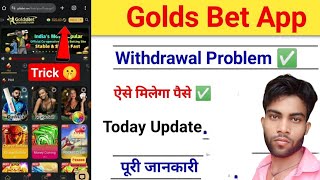 Golds bet withdrawal problem  Golds bet withdrawal problem audit [upl. by Aronoh]