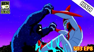 Ben 10 Ultimate alien SO3 EP8 in Hindi ll quot The Widening Gyre quot [upl. by Drusie]