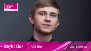 Dmytro Choni  Ukraine  Chamber Ensemble Finals 29082017 2030 [upl. by Joshia]