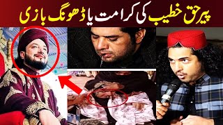 IQRAR UL HASSAN NE KIYA PEER HAQ KHATEEB KO BENAQAB  LATEST SAR E AAM [upl. by Marrin]