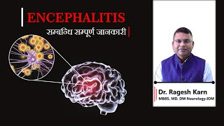 Encephalitis  causes  symptoms  Treatment in Nepali  By Dr Ragesh Karn encephalitis [upl. by Juliano]