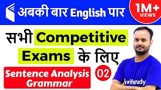 Basics of English for Competitive Exams  SSC CGLCHSLCPOCDS  Bank POClerk  Tarun Grover [upl. by Lowrance]