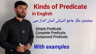 What’s predicate  kinds of predicate  Simple predicateComplete predicate and compound predicate [upl. by Doownel]