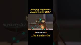 He Couldnt stop😜😂✨Movie explained in tamil\dubbed MoviesTamil voice over mysterydiv [upl. by Fanni]