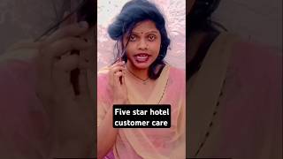 5 star hotel🛏🏩comedy funny hotel customercare madam youtubeshorts [upl. by Enovi]