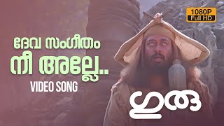 സ്തോത്ര ഗീതം Hymn of Gratitude  ദൈവമേ ഞങ്ങളങ്ങേ വാഴ്ത്തുന്നു  Varghese Maliyekkal  Job Master [upl. by Laumas]