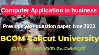 Computer Application in business previous year question paper november 2023 BCom Calicut University [upl. by Nylimaj232]