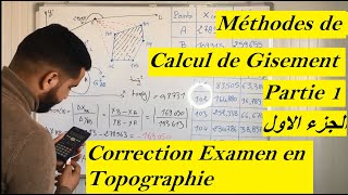 Calcul de Gisement partie 1 dexercice [upl. by Redneval]