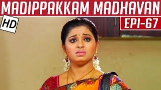 Madippakkam Madhavan  Epi 67  20022014  Kalaignar TV [upl. by Kei]