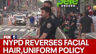 NYPD reverses facial hair and uniform policy [upl. by Rybma]