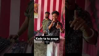 Kade ta tu avega 🖤 cover by Gagan Khan runbir [upl. by Genovera]