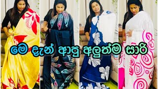 Sattin silk new designs 0801￼ [upl. by Oruam]