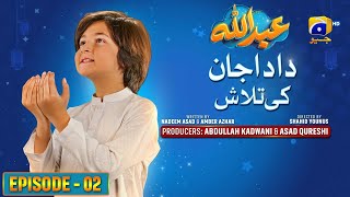 Abdullah Episode 02  Dada Jaan Ki Talaash  Eng Sub Haroon Shahid  Sumbul Iqbal  24th March 23 [upl. by Merritt]