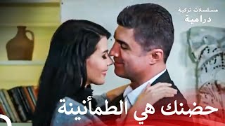 بدأت الحقائق في الظهور  مسلسل لعبة القدر [upl. by Ahseka601]