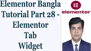 Elementor Bangla Tutorial Part 28  Elementor Tab Widget [upl. by Reklaw848]