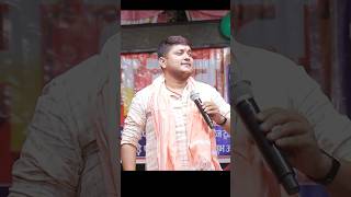 Khesari lal stage show  bhojpuri khesari shorts shortvideo youtubeshorts shortsvideo short [upl. by Sielen]