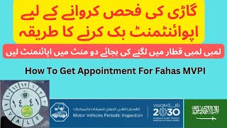 How To Book Fahas MVPI Appointment online  Vehicle Inspection Booking Online  Fahas Dori Appoint [upl. by Atekahs]