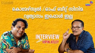 നൻപകൽ നേരത്ത് മയക്കം 100 ഒരു കൊമേഴ്സ്യൽ സിനിമയാണ് Vipin Atley  Nanpakal Nerathu Mayakkam  UBL HD [upl. by Furmark44]