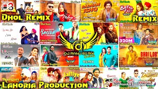 Nonstop Punjabi Mashup Lahoria Production Ft Dj Manu New Punjabi Song 2024 [upl. by Lanna]