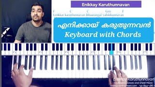 Enikkay karuthunnavan Keyboard  Chords [upl. by Yobybab80]