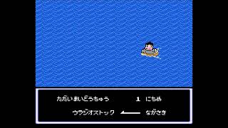 Obocchamakun Gameplay Famicom [upl. by Yenetruoc]